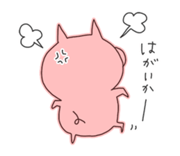 A sticker of a happy pig 2 -SASEBO.ver- sticker #6038466