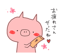 A sticker of a happy pig 2 -SASEBO.ver- sticker #6038469