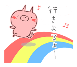 A sticker of a happy pig 2 -SASEBO.ver- sticker #6038471