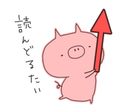 A sticker of a happy pig 2 -SASEBO.ver- sticker #6038474