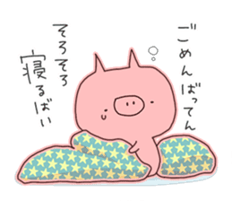 A sticker of a happy pig 2 -SASEBO.ver- sticker #6038475