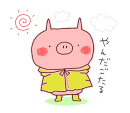 A sticker of a happy pig 2 -SASEBO.ver- sticker #6038477