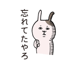 Anniversary rabbit sticker #6038485