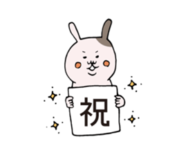 Anniversary rabbit sticker #6038488