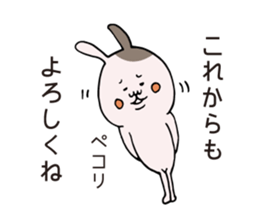 Anniversary rabbit sticker #6038498