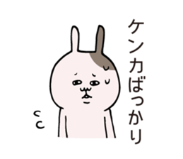 Anniversary rabbit sticker #6038500