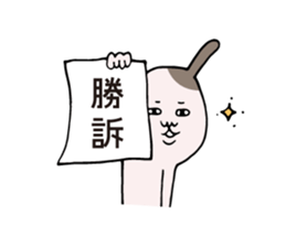 Anniversary rabbit sticker #6038503