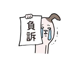 Anniversary rabbit sticker #6038504