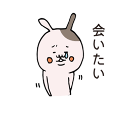 Anniversary rabbit sticker #6038506