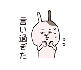 Anniversary rabbit sticker #6038509