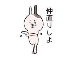 Anniversary rabbit sticker #6038510