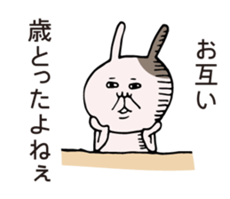 Anniversary rabbit sticker #6038514