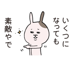 Anniversary rabbit sticker #6038515