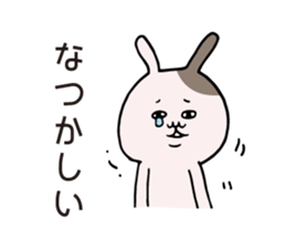 Anniversary rabbit sticker #6038516