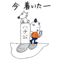 Mohawk baby sticker #6038644