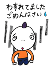 Mohawk baby sticker #6038645