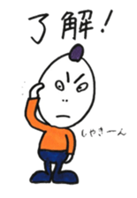 Mohawk baby sticker #6038650