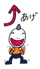 Mohawk baby sticker #6038651