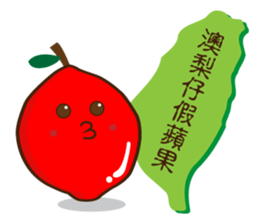 Taiwan sweet potato (Taiwanese slang) sticker #6038721