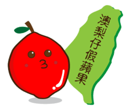 Taiwan sweet potato (Taiwanese slang) sticker #6038721