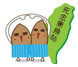 Taiwan sweet potato (Taiwanese slang) sticker #6038722