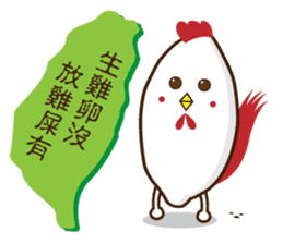 Taiwan sweet potato (Taiwanese slang) sticker #6038726