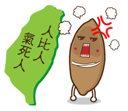 Taiwan sweet potato (Taiwanese slang) sticker #6038732
