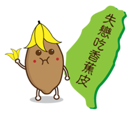 Taiwan sweet potato (Taiwanese slang) sticker #6038736
