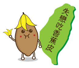 Taiwan sweet potato (Taiwanese slang) sticker #6038736