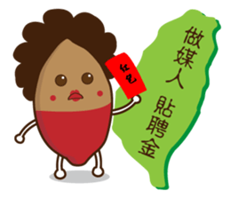 Taiwan sweet potato (Taiwanese slang) sticker #6038738