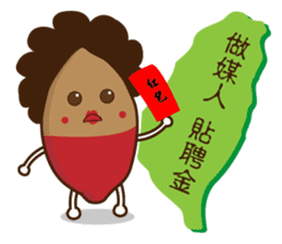 Taiwan sweet potato (Taiwanese slang) sticker #6038738