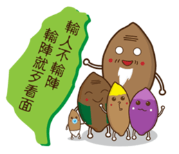Taiwan sweet potato (Taiwanese slang) sticker #6038740