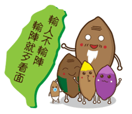 Taiwan sweet potato (Taiwanese slang) sticker #6038740