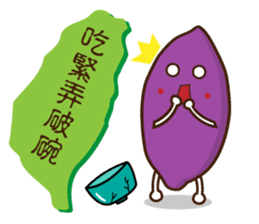 Taiwan sweet potato (Taiwanese slang) sticker #6038742