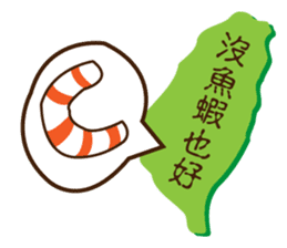 Taiwan sweet potato (Taiwanese slang) sticker #6038745
