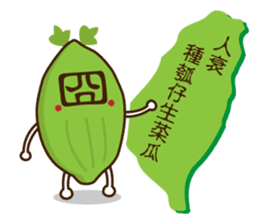 Taiwan sweet potato (Taiwanese slang) sticker #6038747