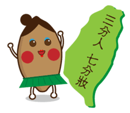 Taiwan sweet potato (Taiwanese slang) sticker #6038752