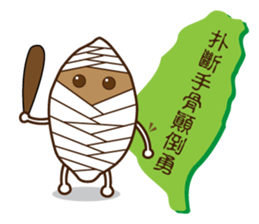 Taiwan sweet potato (Taiwanese slang) sticker #6038754