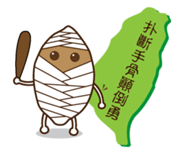 Taiwan sweet potato (Taiwanese slang) sticker #6038754