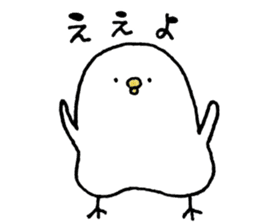 Piyokichi of chick(Okayama's dialect) sticker #6038882