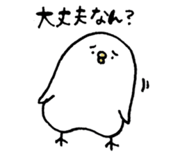 Piyokichi of chick(Okayama's dialect) sticker #6038887