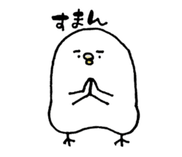 Piyokichi of chick(Okayama's dialect) sticker #6038890