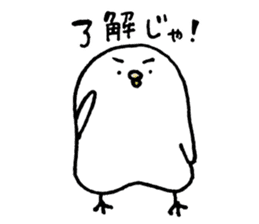 Piyokichi of chick(Okayama's dialect) sticker #6038891