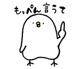 Piyokichi of chick(Okayama's dialect) sticker #6038892