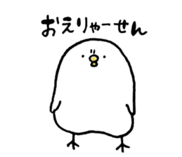 Piyokichi of chick(Okayama's dialect) sticker #6038893