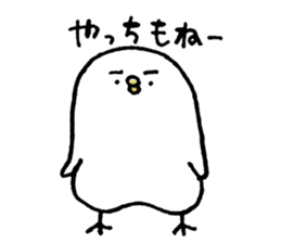 Piyokichi of chick(Okayama's dialect) sticker #6038894