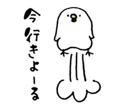 Piyokichi of chick(Okayama's dialect) sticker #6038896