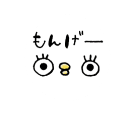Piyokichi of chick(Okayama's dialect) sticker #6038899