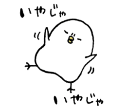Piyokichi of chick(Okayama's dialect) sticker #6038901