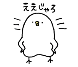 Piyokichi of chick(Okayama's dialect) sticker #6038902